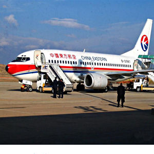 岳阳三荷航空快递-当日到达,轻松快捷